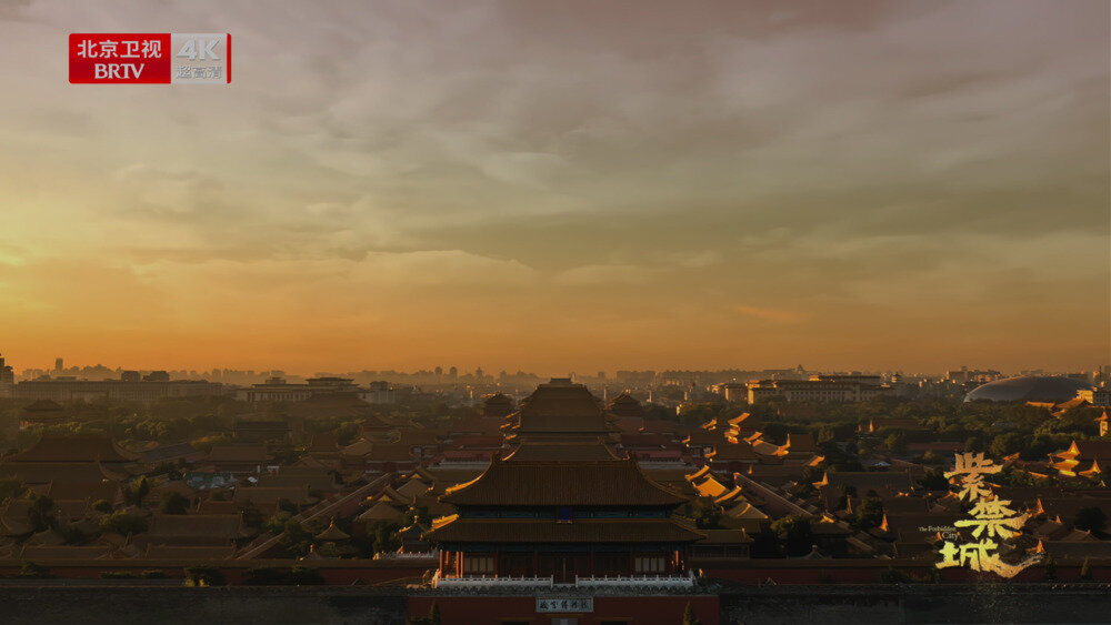 图片[3]-[百度/夸克][北京卫视 紫禁城 全12集（缺第11集）电视源码 20250930][2160I/TS][137.28G]-影音屋