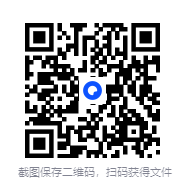 图片[3]-《半月谈四色大作文模版》[PDF]-影音屋