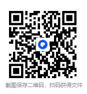 图片[2]-《初中基础知识与中考创新题·2026版 (全九科) 》万唯中考 [PDF][4.1GB]-影音屋