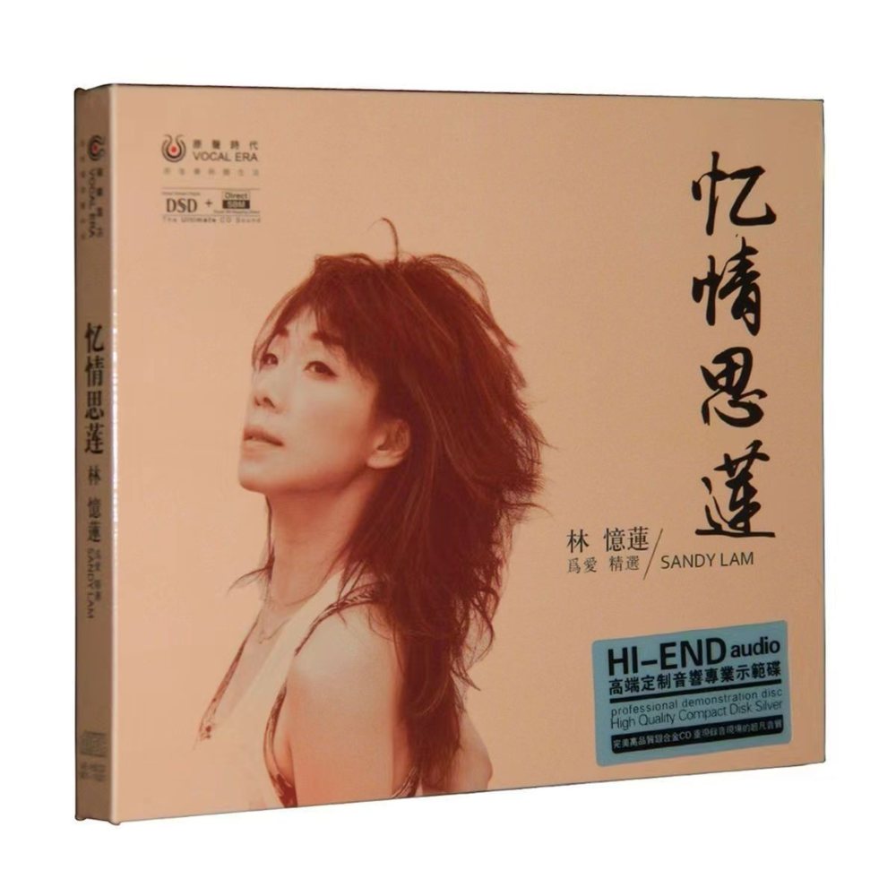 林忆莲《忆情思莲》DSD+SBM版[WAV+CUE][1.1G]-影音屋