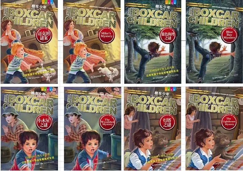 《美国国宝级分级读物棚车少年 The Boxcar Children 》[音频+PDF]-影音屋