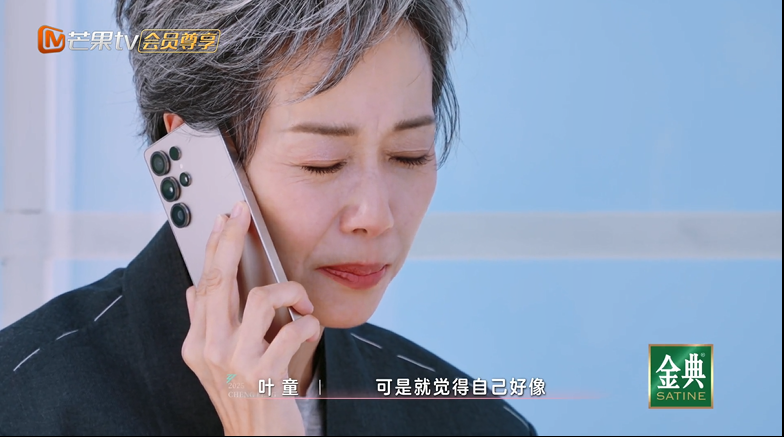 图片[7]-[乘风破浪的姐姐 第六季][更至3.30期][WEB-MP4/5G][国语中字][1080P][夸克下载]-影音屋