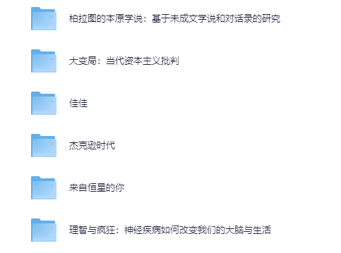 图片[3]-2025年5月份新书100+本[已更新完][PDF/mobi/epub][69.1GB]-影音屋