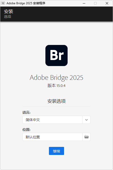 Adobe Bridge 2025-v15.0.4-x64-破解版[iso镜像安装版]-影音屋