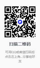 图片[2]-星火直播-v1.0.41-解锁港台版[频道全面，有港澳台]-影音屋