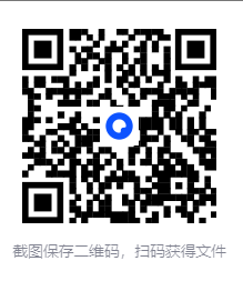 图片[4]-《八段锦册》 (台湾故宫博物院藏) 原版扫描[PDF]-影音屋