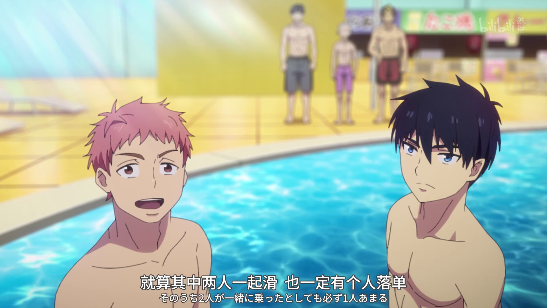 图片[7]-[BT下载][青之驱魔师 岛根启明结社篇][全12集][WEB-MP4/4.32G][中文字幕][1080P][流媒体][ZeroTV]-影音屋