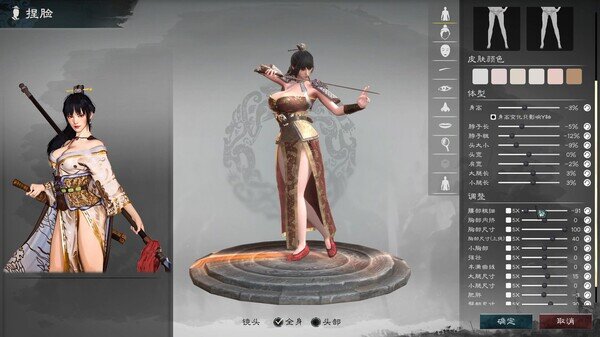 图片[6]-《英雄立志传：三国志》 v0.59.33 送修改器 增加MOD编辑器（Legend of Heroes Three Kingdoms）免安装中文版[7.2G]-影音屋