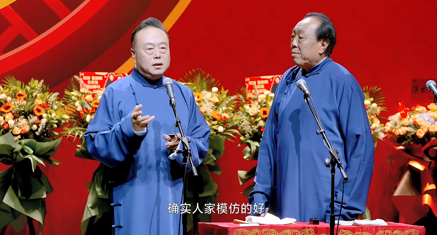 图片[6]-[德云社 烧饼曹鹤阳相声专场北京站][3.15期][WEB-MP4/2.2GB][国语中字][1080P][夸克下载]-影音屋