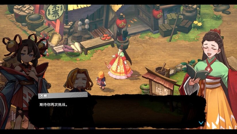 图片[4]-《永久与神树的祈愿者（Towa and the Guardians of Sacred Tree）》RUNE镜像版-影音屋