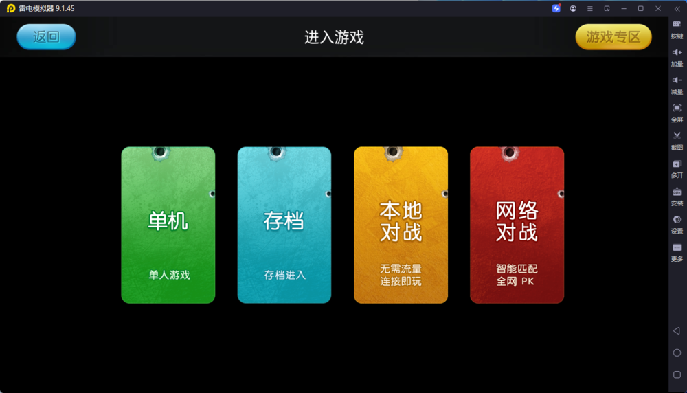 图片[2]-小鸡模拟器-v1.9.2-破解版[可畅玩童年游戏金手指作弊码]-影音屋