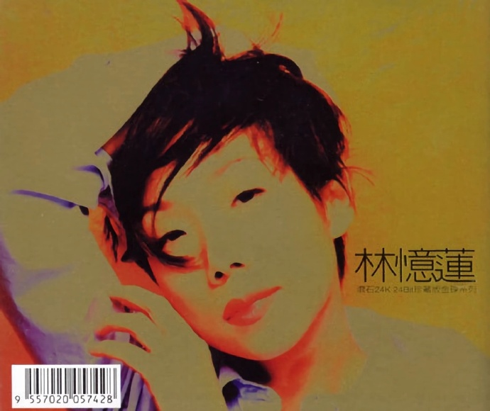 林忆莲《滚石24K》24K金碟珍藏版系列[低速原抓WAV+CUE][1.2G]-影音屋