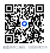 图片[3]-北大陈连山教授解读宝藏《山海经》[MP4][5.1G]-影音屋