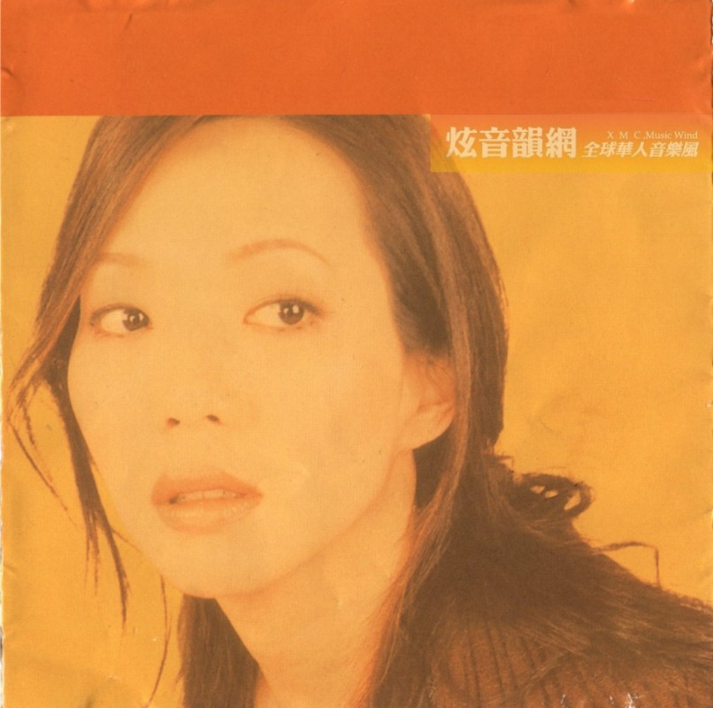 滚石香港黄金十年系列-《万芳精选》[WAV+CUE][1.2G]-影音屋