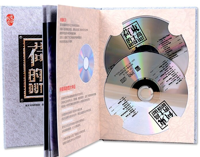 群星《荷东的士高 纯银》 2CD[WAV+CUE][1.8G]-影音屋