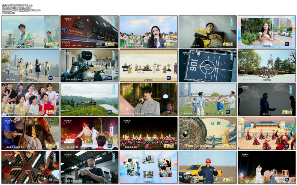 [CCTV1 青春赞歌——2025五四青年节特别节目 20250504][1080I/TS][6.62G]-影音屋