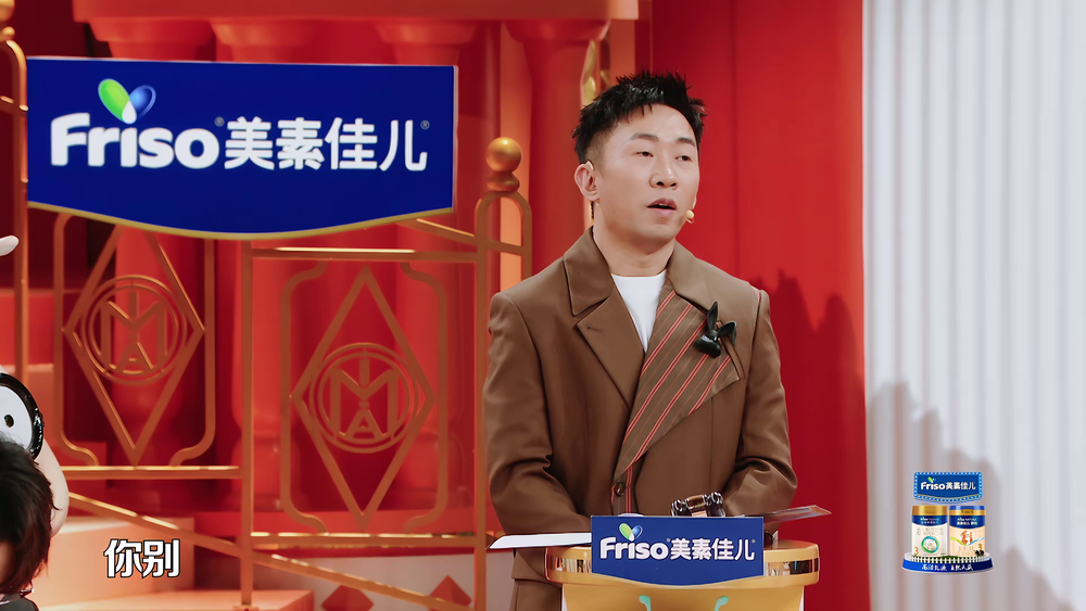 图片[6]-[火星情报局.第七季][更至3.6期][WEB-MP4/9G][国语中字][4K-2160P][薛之谦 大张伟 杨迪 黄圣依][夸克下载]-影音屋