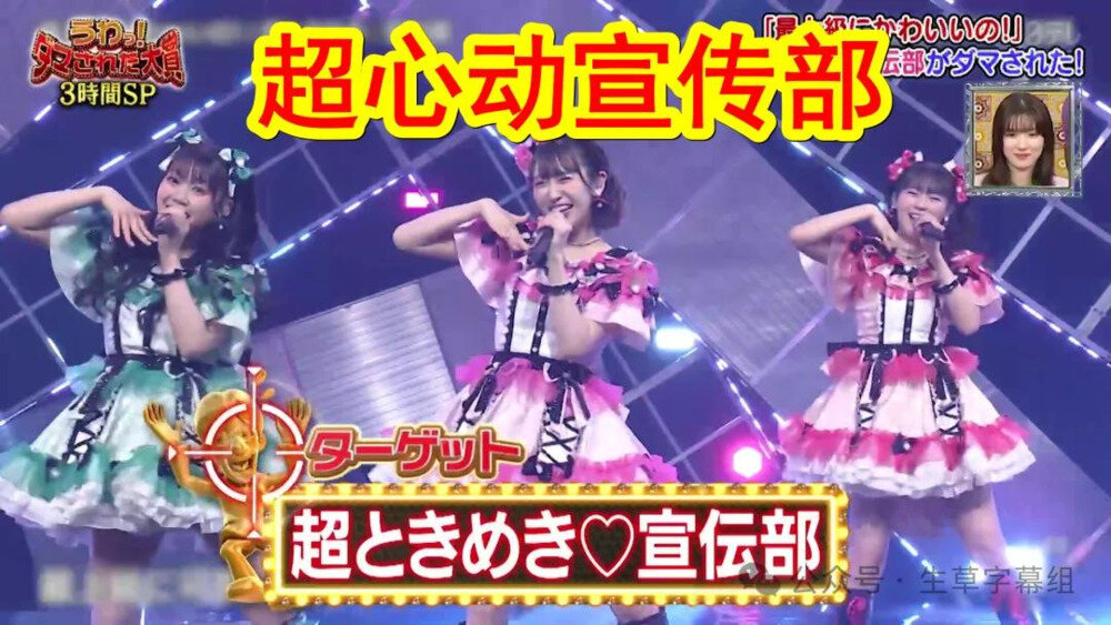 图片[3]-[日本综艺 整人大赏 冬季篇3小时SP 20241208][1080P/MP4][4.18G]-影音屋