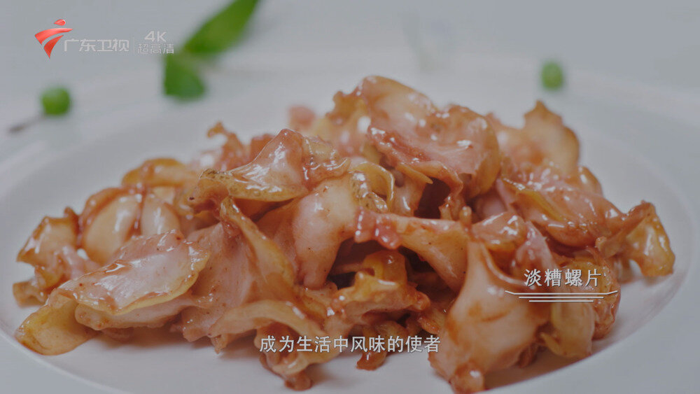 图片[2]-[百度/夸克][广东卫视4K 风味人间 第三季 全8集 电视源码 20250910][2160I/TS][61.21G]-影音屋