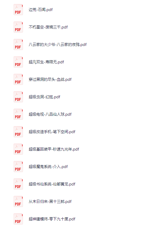 图片[2]-网络小说合集分享 2200多本 (6寸PDF格式 18.1GB)[PDF]-影音屋