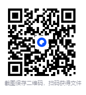 图片[2]-《理想国豆瓣高分历史精选合集》[PDF][全15册]-影音屋