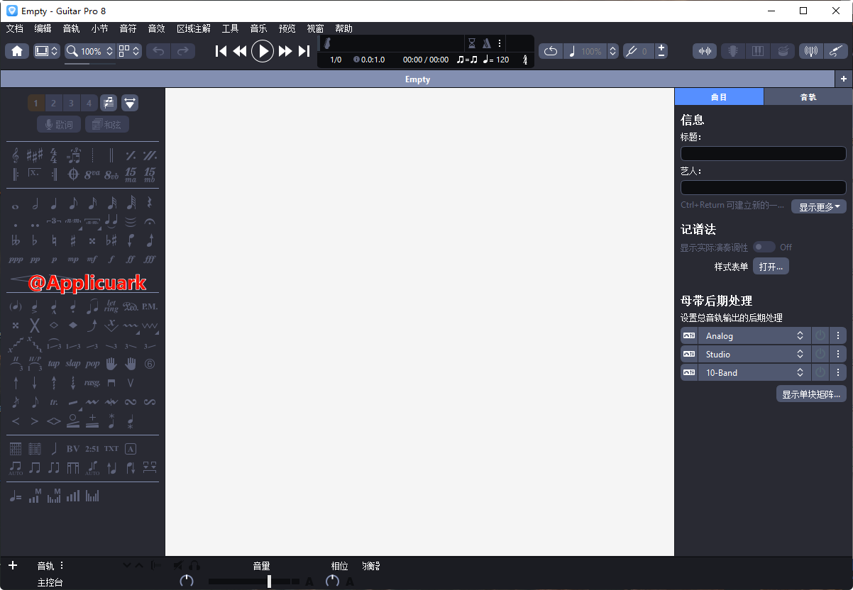 图片[2]-Guitar Pro-v8.1.3-破解版[打谱软件]-影音屋