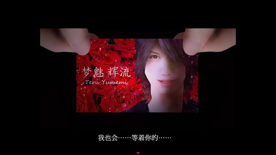 图片[9]-《死期欲：梦魅辉在梦境（SHIKIYOKU Teru Yumemi in Nightmare）》TENOKE镜像版-影音屋