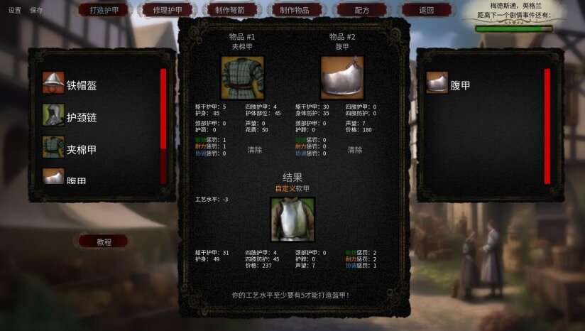 图片[3]-《人头落地：重铸版（Heads Will Roll: Reforged）》集成浮城之罪DLC TENOKE镜像版-影音屋