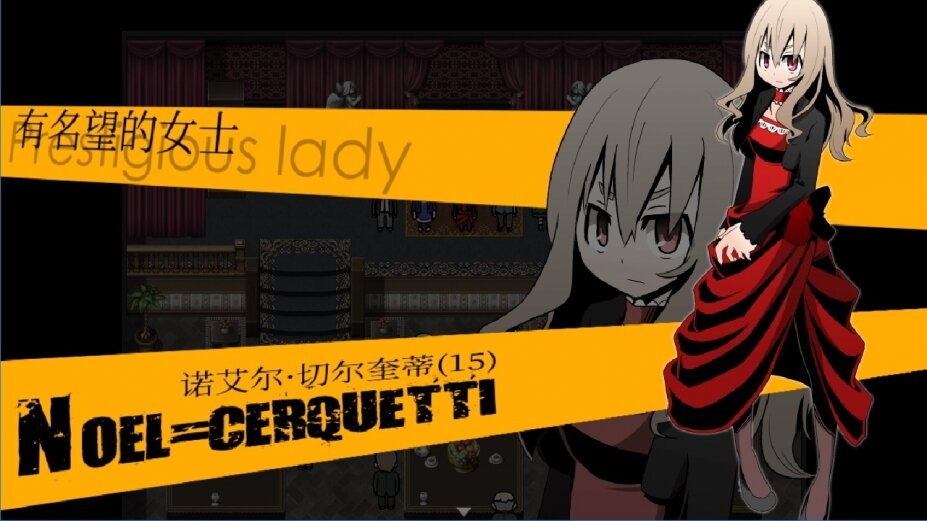 图片[3]-《被虐的诺艾尔（Noel the Mortal Fate）》官方中文 完全版 P2P硬盘版-影音屋