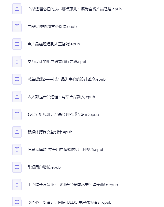 图片[2]-CSDN会员免费电子书1000本[PDF/epub/mobi]-影音屋