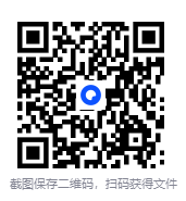 图片[2]-《大道独行》[小说]‌（校对版全本）作者：雾外江山 [epub + mobi + azw3 + txt]-影音屋