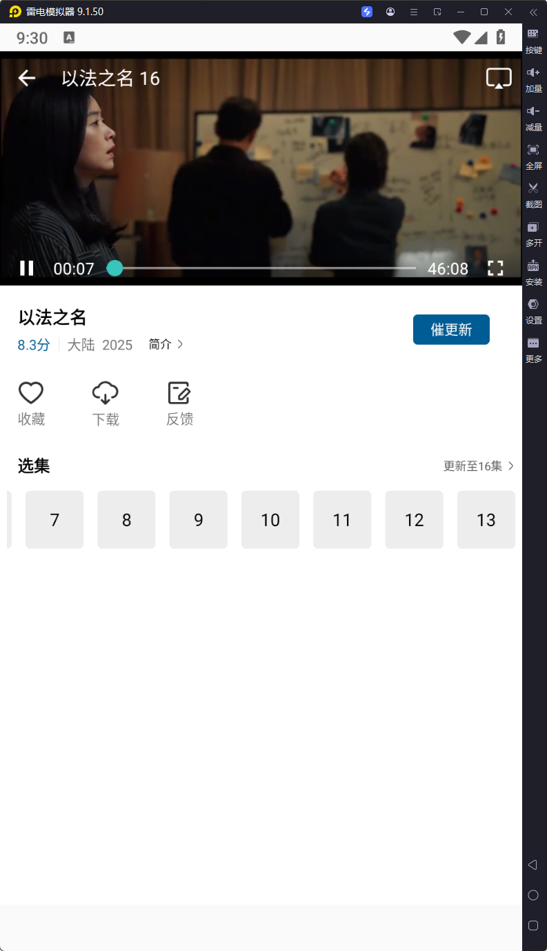 图片[2]-腾讯视频魔改版-v1.0.0-第三方魔改版[不知道是不是在腾讯视频的基础上改的]-影音屋