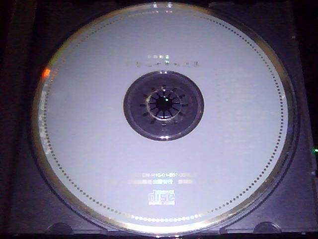 郑智化《十年精选集VOL1》原版引进[WAV+CUE][1.2G]-影音屋