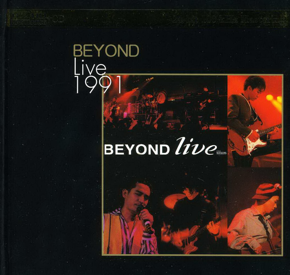 Beyond《1991生命接触演唱会》K2HD. 2CD [WAV+CUE][1.5G]-影音屋