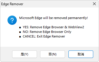Edge Remover-v18.30-开源Microsoft Edge 卸载工具-影音屋