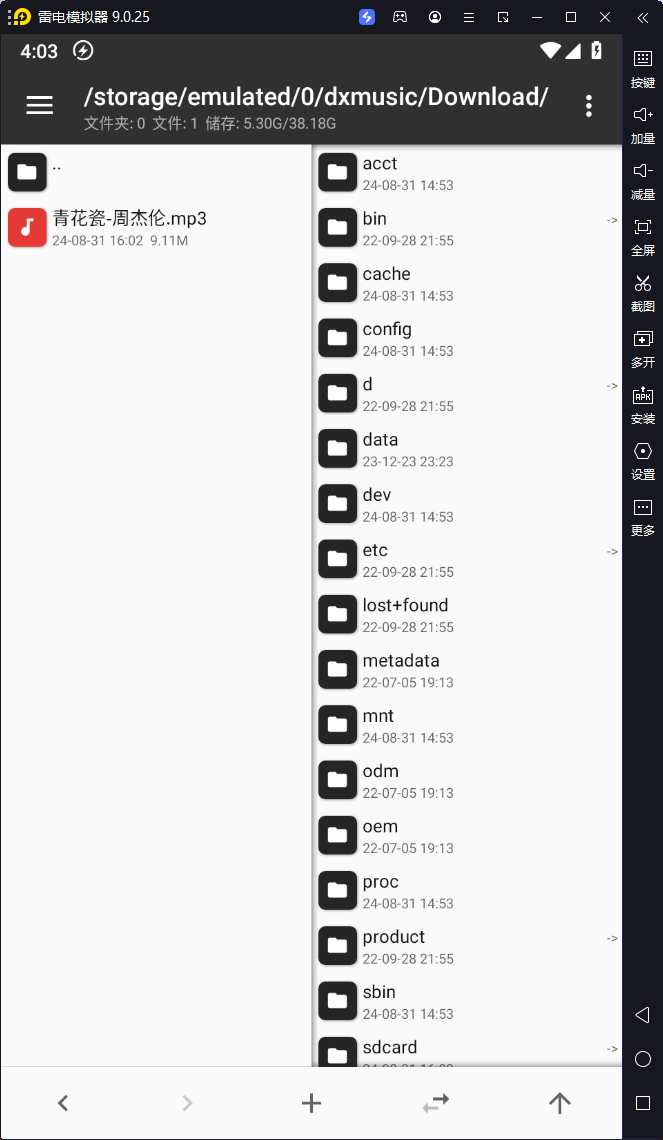 图片[2]-音悦适配-v4.3.8-第三方音乐APP[可在线播放可下载]-影音屋
