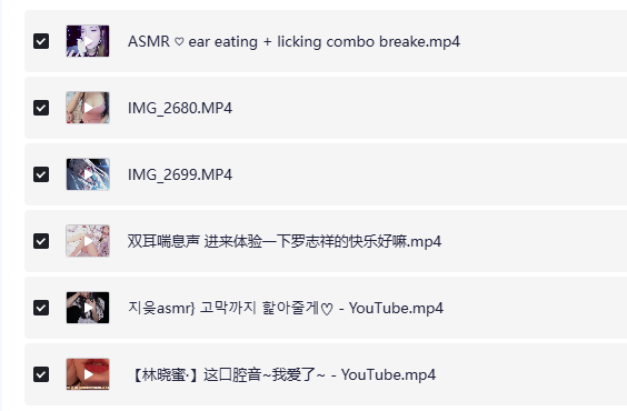 《美女视频素材耳边低语轩子巨兔等ASMR正经资源高清视频》[MP4][27.08GB]-影音屋