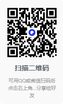 图片[2]-迅雷12-v12.4.7.3856-去广告VIP绿色精简版-影音屋