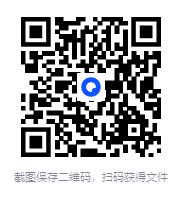 《快乐读书吧 资源合集》（阅读测试 背记手册 彩色笔记 电子书 音频）[PDF]-影音屋