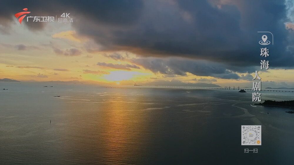 图片[2]-[百度/夸克][广东卫视 大美南粤 50帧 5.1声道 20250901-20250908][2160I/TS][54.68G]-影音屋