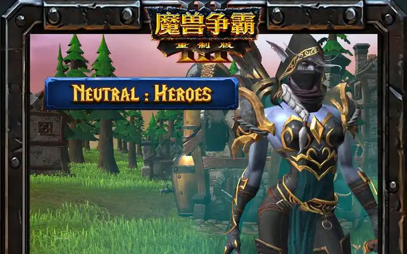 图片[4]-《魔兽争霸3》 重制版 v2.0.1.22498（Warcraft III Reforged）免安装中文版[29.5G]-影音屋