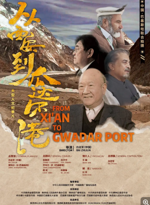 [一路千年 第一季][全3集][WEB-MP4/4.2G][国语中字][1080P][夸克下载]-影音屋