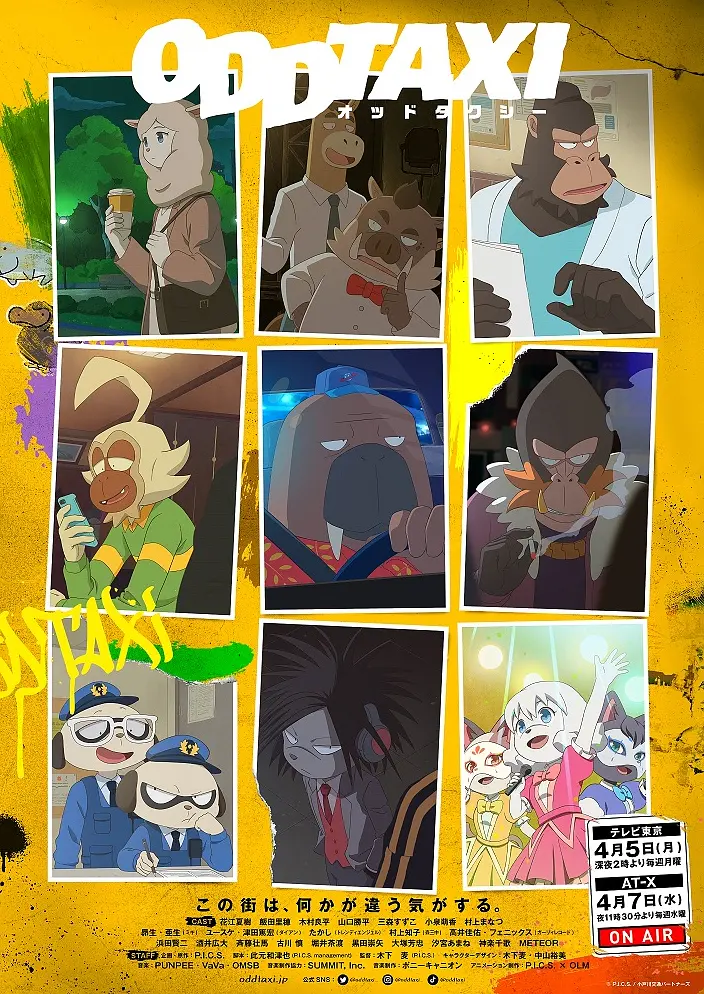 [夸克下载][奇巧计程车 ODD TAXI+番外+剧场版][第一季全13集][WEB-MP4][日语中字][1080P]-影音屋