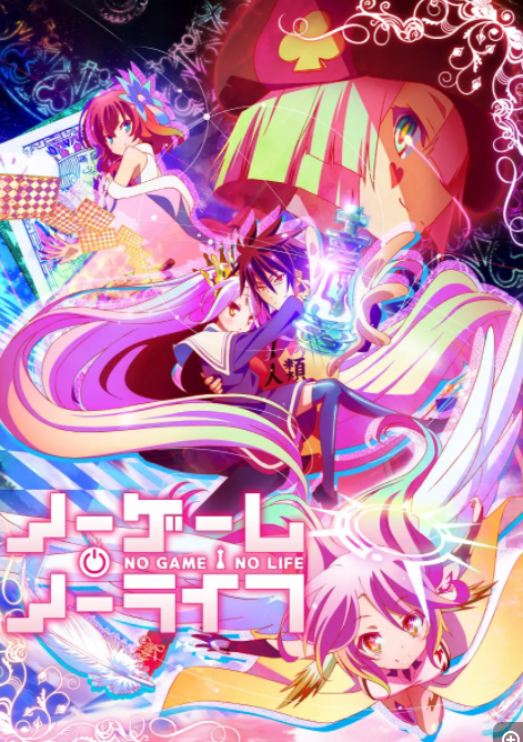 [夸克下载][游戏人生][全12集][WEB-MKV/38G][日语中字][4K-2160P][附剧场版]-影音屋