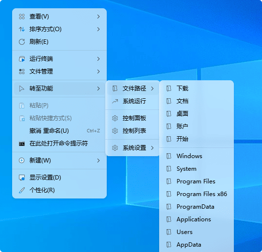 Nilesoft Shell-v1.9.18-开源的windows右键菜单增强工具-影音屋