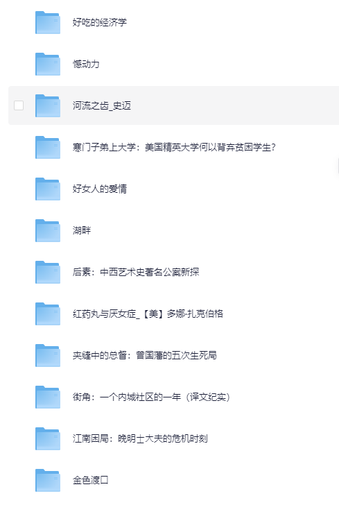 图片[4]-每日荐书合集2025.10.22 (383本) [PDF][3GB]-影音屋