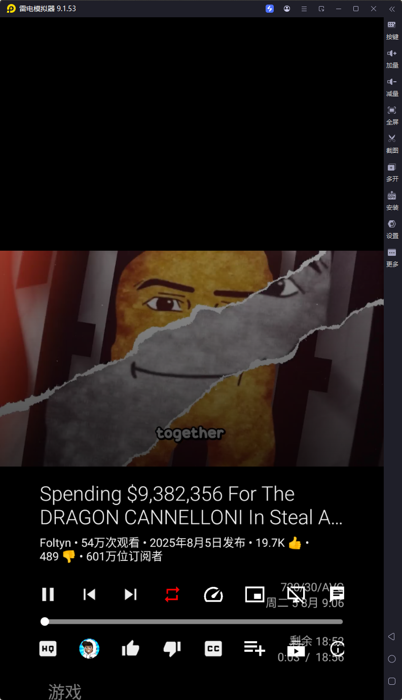 图片[2]-SmartTube-v28.43-第三方YouTube油管[纯净版]-影音屋