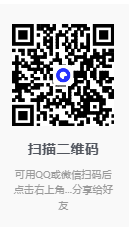 图片[2]-中医经络注流和人体工作表-v3.2.18-官方无广告版-影音屋