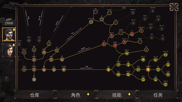 图片[2]-《(Android)仇杀-谎言之灾(Vendir Plague of Lies)》V1.1.189MOD菜单版[国网Alyssachiafh 2025.09.24压制323M]-影音屋