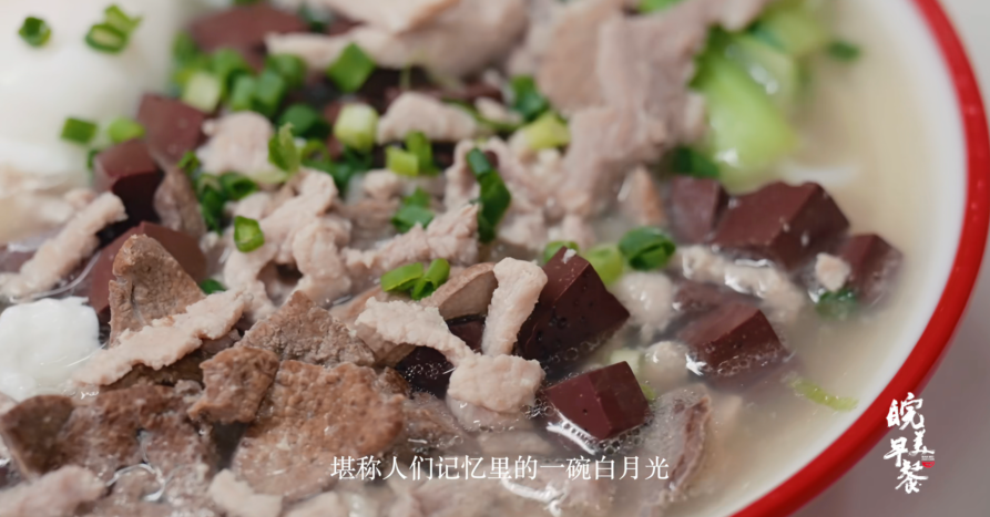 图片[4]-[皖美早餐 第二季]第1-6集][WEB-MP4/1G][国语中字][4K-2160P][美食纪录][夸克下载]-影音屋